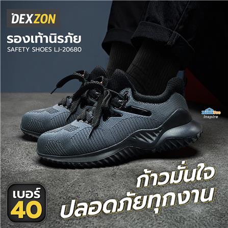 รองเท้านิรภัยผ้า พื้นยาง DEXZON LJ-20680 เบอร์ 40 สีเทา_4