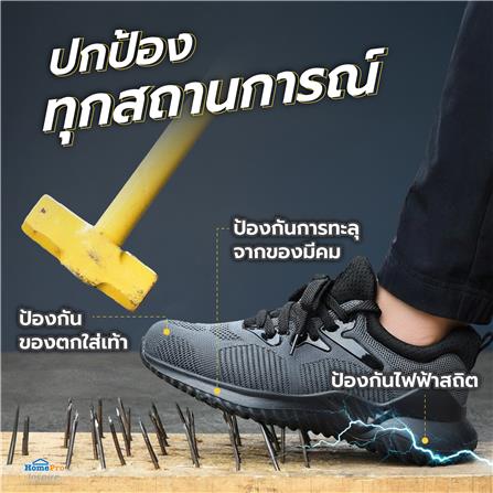 รองเท้านิรภัยผ้า พื้นยาง DEXZON LJ-20680 เบอร์ 40 สีเทา_6