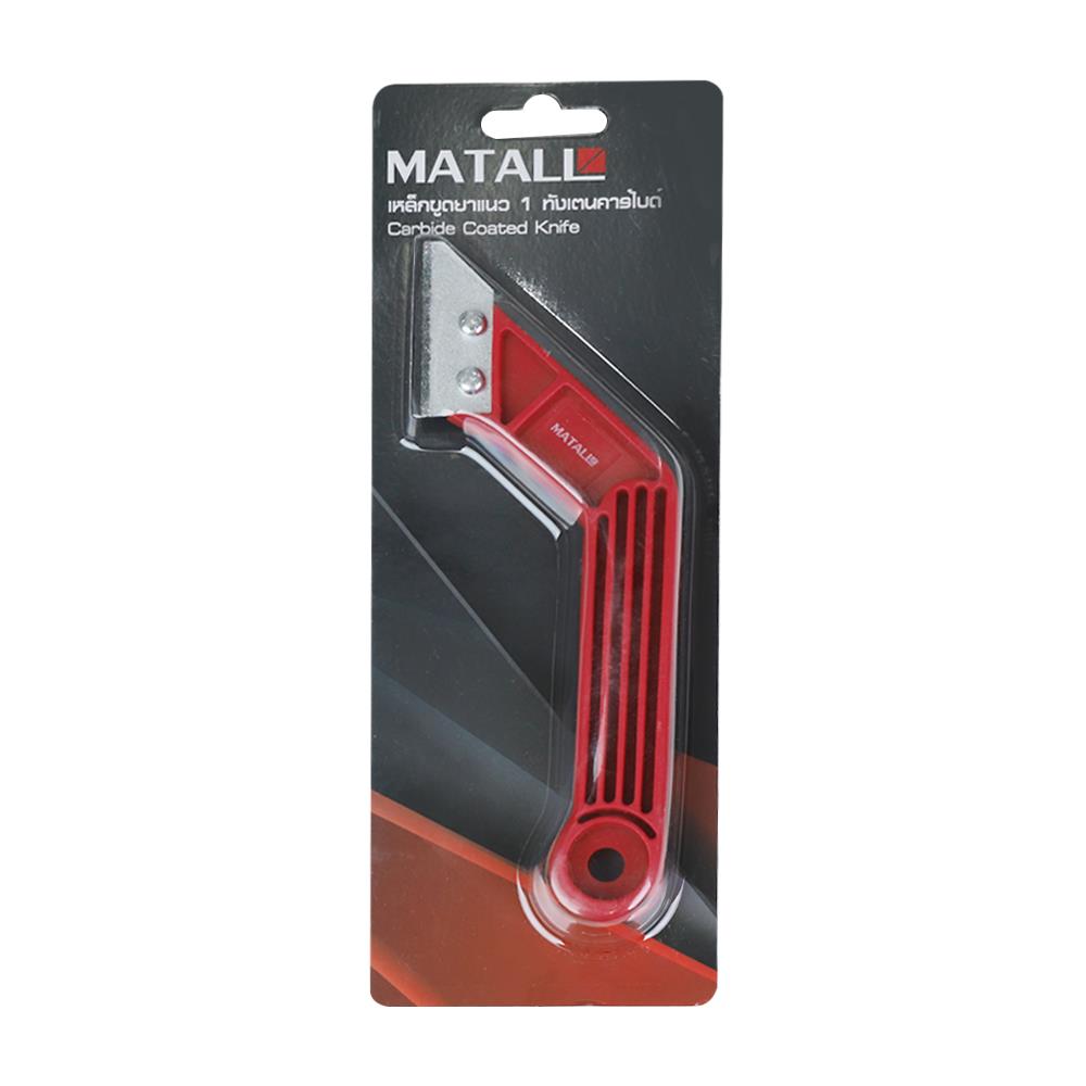 เหล็กขูดยาแนว 1 ทังสเตนคาร์ไบด์ MATALL
