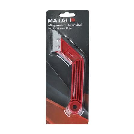 เหล็กขูดยาแนว 1 ทังสเตนคาร์ไบด์ MATALL_3