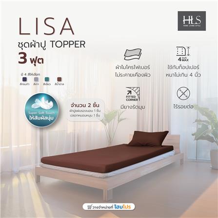 ชุดผ้าปู TOPPER 3 ฟุต 2 ชิ้น HOME LIVING STYLE LISA สีน้ำตาล_7