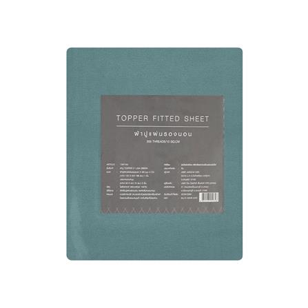 ชุดผ้าปู TOPPER 5 ฟุต 3 ชิ้น HOME LIVING STYLE LISA สีเขียว_6