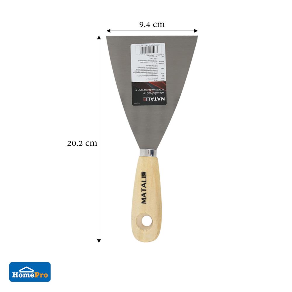 เกรียงโป๊วด้ามไม้ MATALL 4 นิ้ว