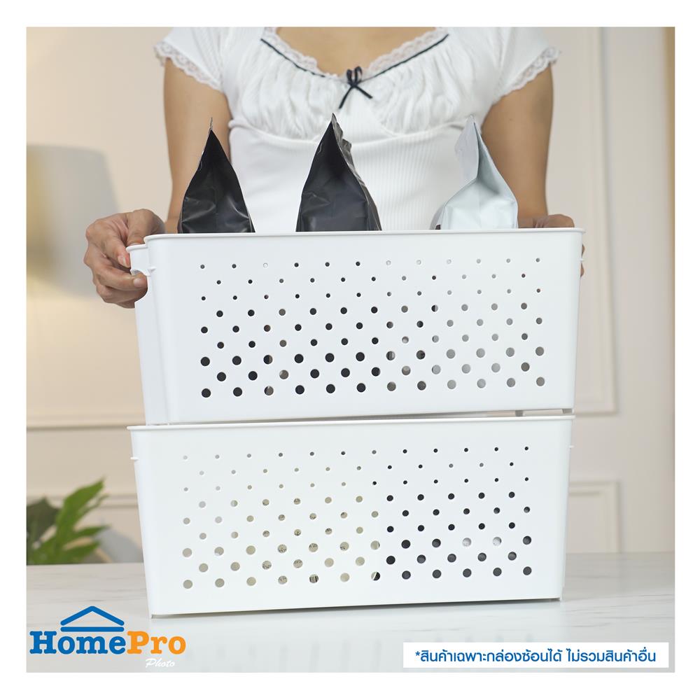 ตะกร้าเก็บของซ้อนได้21.4x37x14.7ซม.MONO