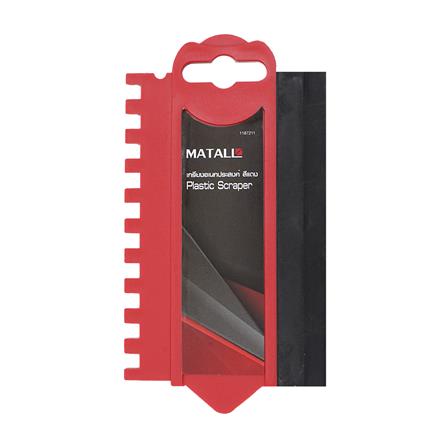 เกรียงอเนกประสงค์ MATALL สีดำ/แดง