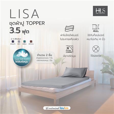 ชุดผ้าปู TOPPER 3.5 ฟุต 2 ชิ้น HOME LIVING STYLE LISA สีเทา_5