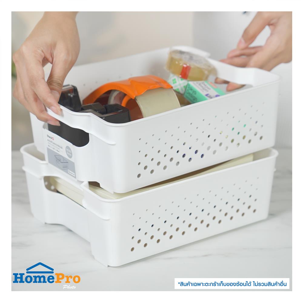 ตะกร้าเก็บของซ้อนได้ 21.4x27x9 ซม.MONO