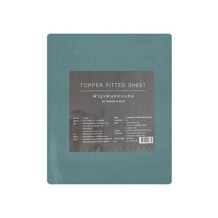 ชุดผ้าปู TOPPER 3.5 ฟุต 2 ชิ้น HOME LIVING STYLE LISA สีเขียว_4