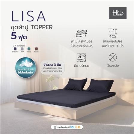 ชุดผ้าปู TOPPER 5 ฟุต 3 ชิ้น HOME LIVING STYLE LISA สีกรมท่า_7