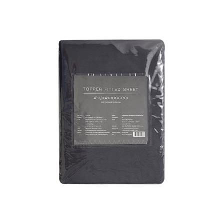 ชุดผ้าปู TOPPER 3.5 ฟุต 2 ชิ้น HOME LIVING STYLE LISA สีกรมท่า_4