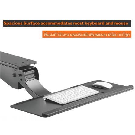 ที่วางคีย์บอร์ด ERGOTREND SMART KEY BOARD TRAY_6