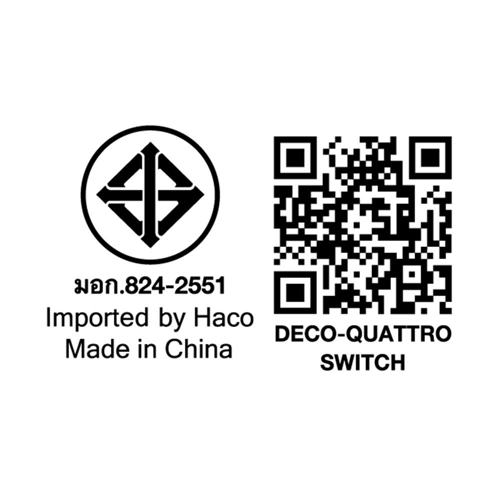 สวิตช์ 1 ทาง HACO 2 สวิตช์ W2512C-ST ขนาด 3 ช่อง สีแม็ทแบล็ค