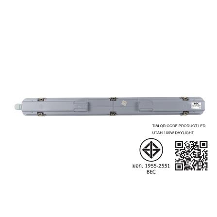 ชุดรางนีออนกันฝน LED BEC 3883500075 UTAH 1X9 วัตต์ DAYLIGHT_4