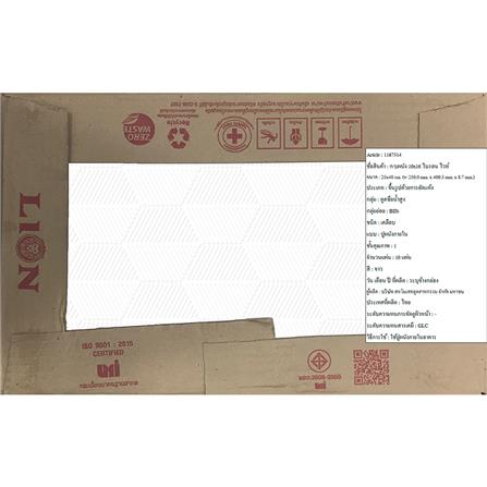 กระเบื้องผนัง 10x16 นิ้ว LION ไบรอน ไวท์_4