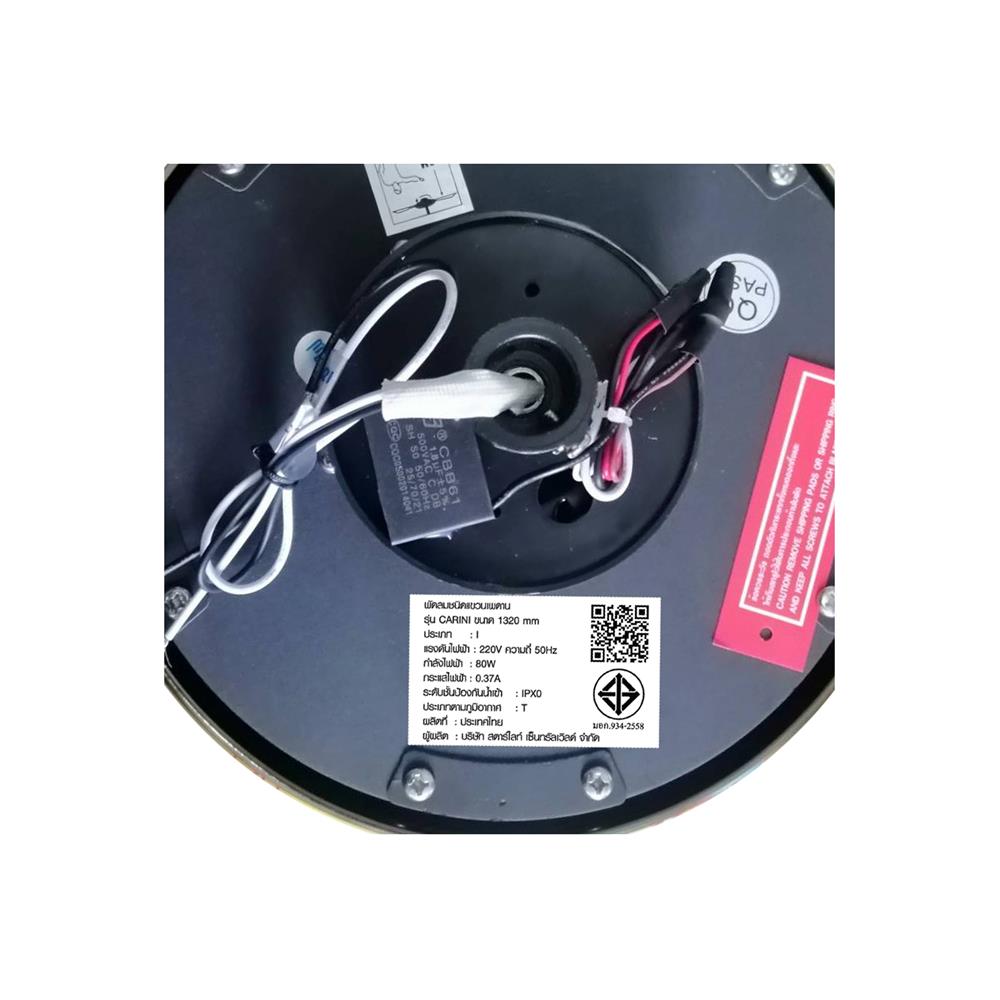 พัดลมไม่มีโคมไฟ CARINI 52-3B-BK 52 นิ้ว สีดำ