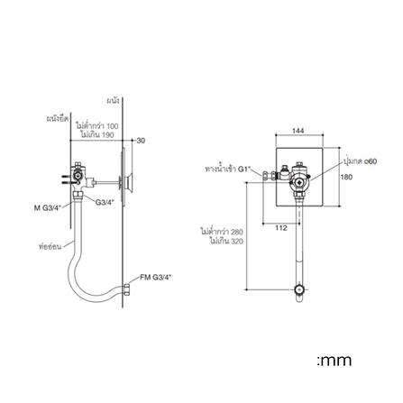 ฟลัชวาล์วโถชายฝังผนัง KOHLER K-77692X-G_1