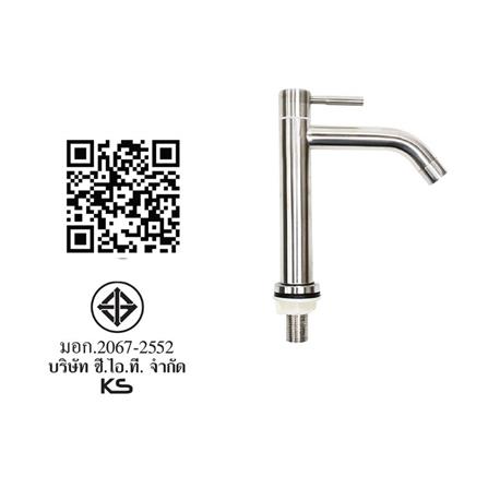 ก๊อกอ่างล้างหน้าเดี่ยว CAMEL K1500019 สเตนเลส_2