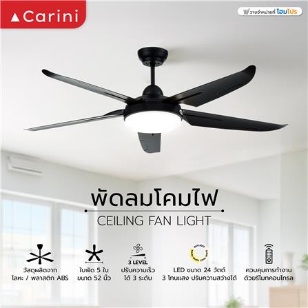 พัดลมโคมไฟ LED CARINI 52-5B-1L-BK 52 นิ้ว สีดำ_4