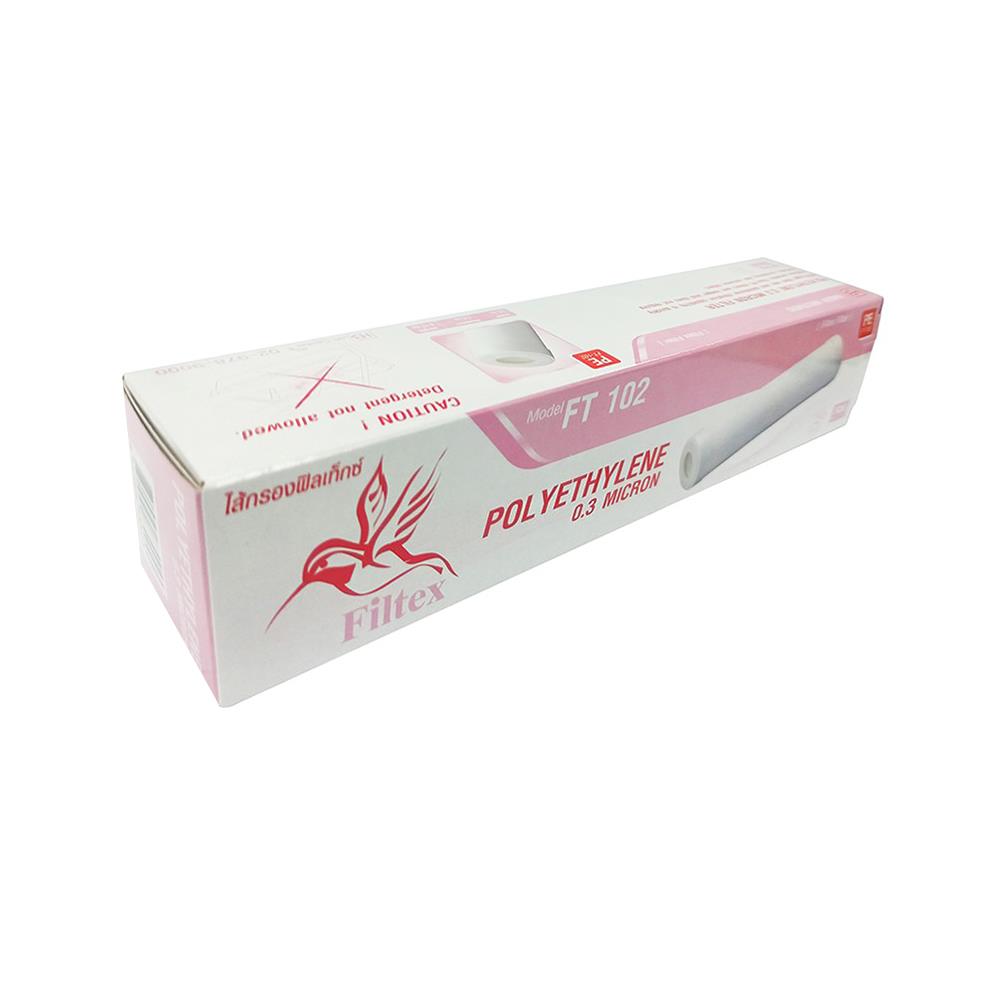 ไส้กรอง FILTEX FT-102
