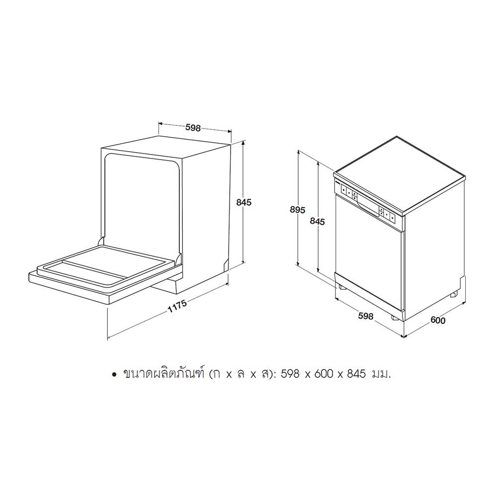 เครื่องล้างจานตั้งพื้น HAFELE INNOVA 495.06.524 59.8 ซม.