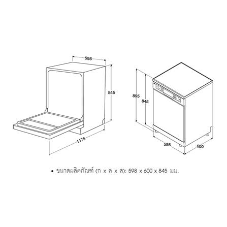 เครื่องล้างจานตั้งพื้น HAFELE INNOVA 495.06.524 59.8 ซม._3