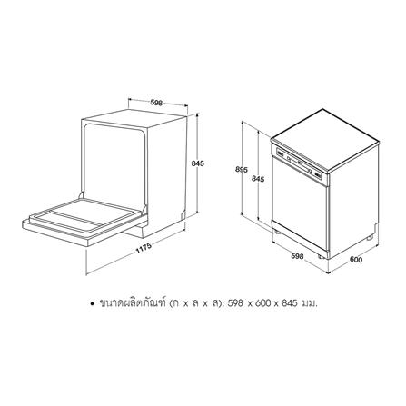 เครื่องล้างจานตั้งพื้น HAFELE HYGIENE 495.06.523 59.8 ซม._3