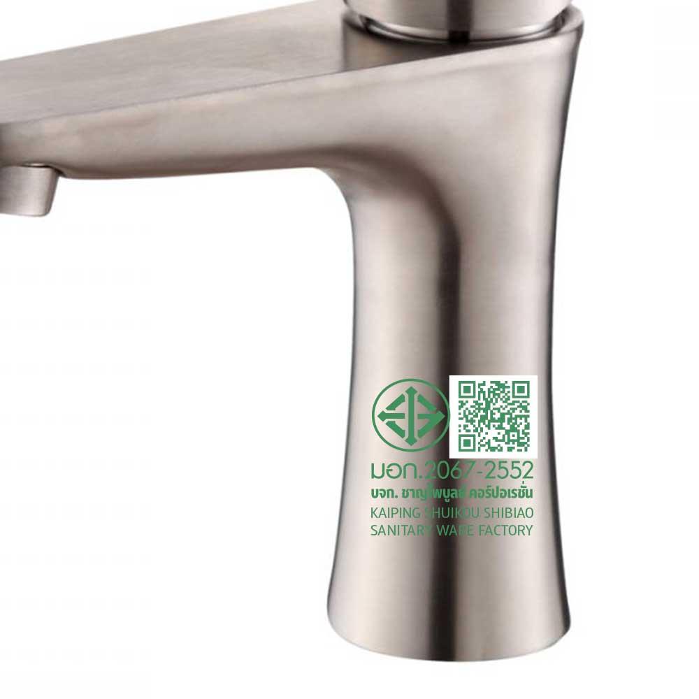 ก๊อกอ่างล้างหน้าเดี่ยว RASLAND RA 3366366 สเตนเลส