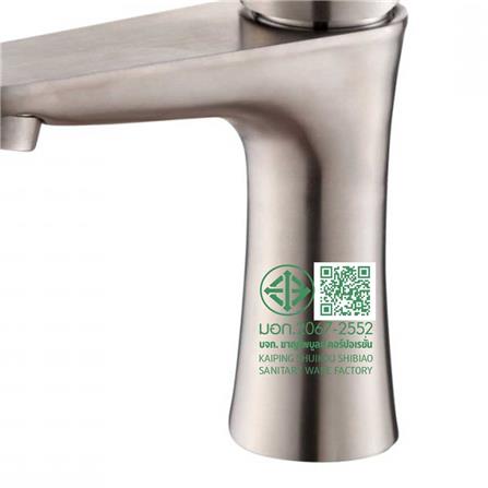 ก๊อกอ่างล้างหน้าเดี่ยว RASLAND RA 3366366 สเตนเลส_4