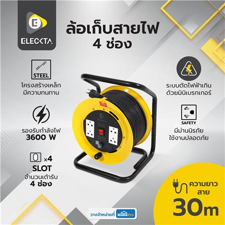 ล้อเก็บสายไฟ 4 ช่อง ELECKTA ET-BD1530 3600 วัตต์ 30 เมตร เหลือง_6