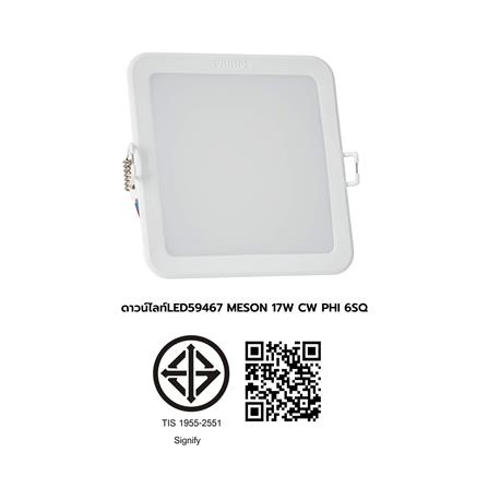 ดาวน์ไลท์ LED PHILIPS 59467 MESON 6 นิ้ว 17 วัตต์ COOL WHITE สีขาว_3