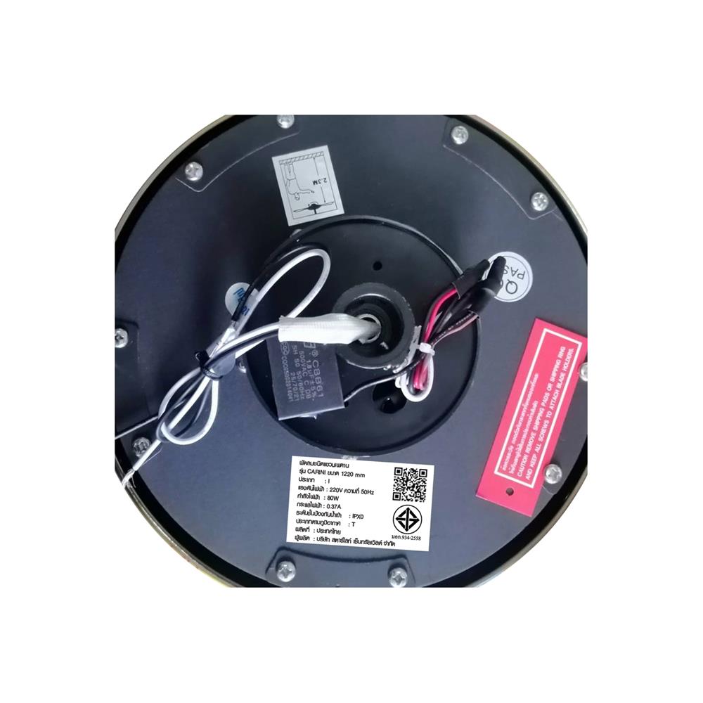 พัดลมไม่มีโคมไฟ CARINI 48-3B-WH 48 นิ้ว สีขาว