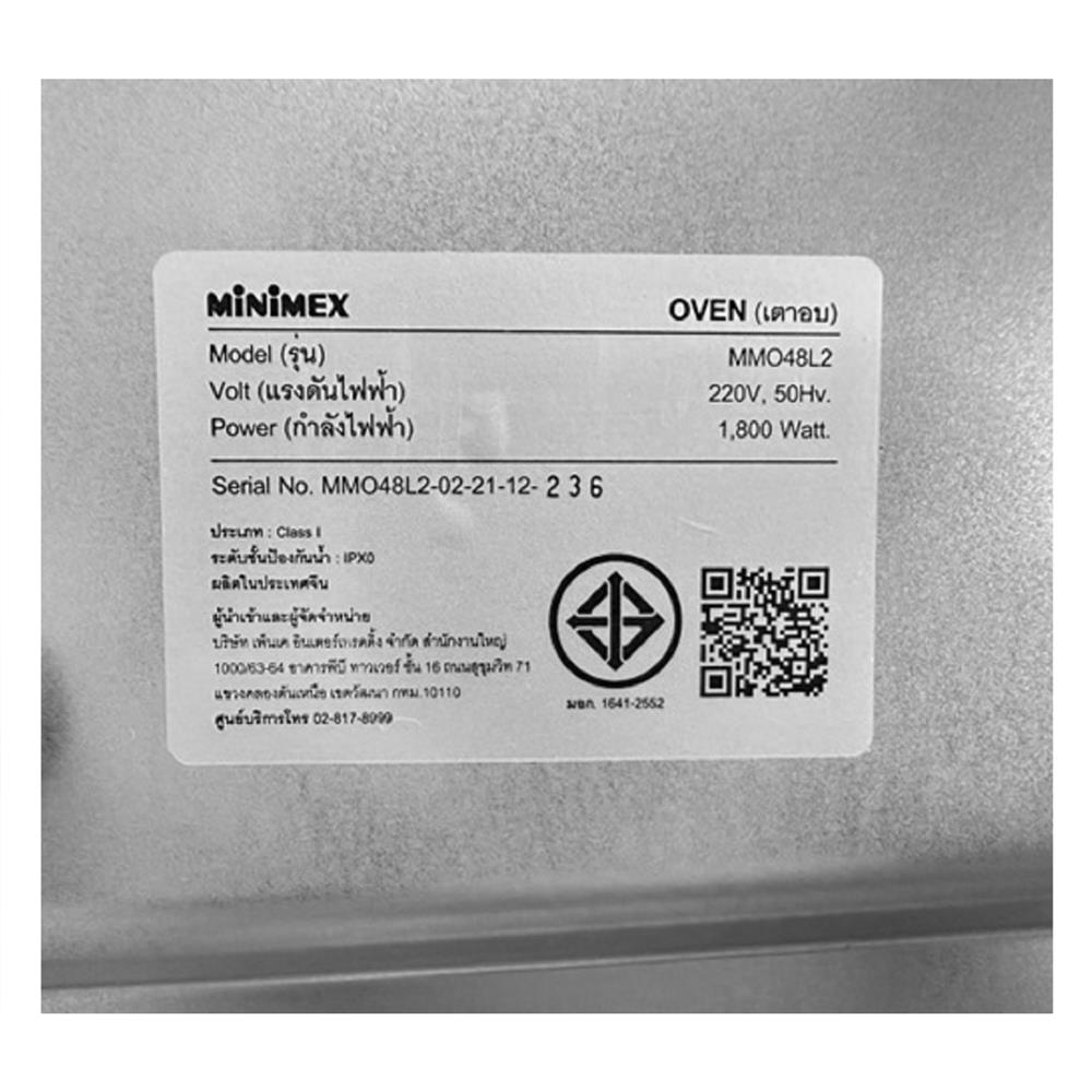เตาอบเล็กแมนนวล MINIMEX MMO48L2 48 ลิตร