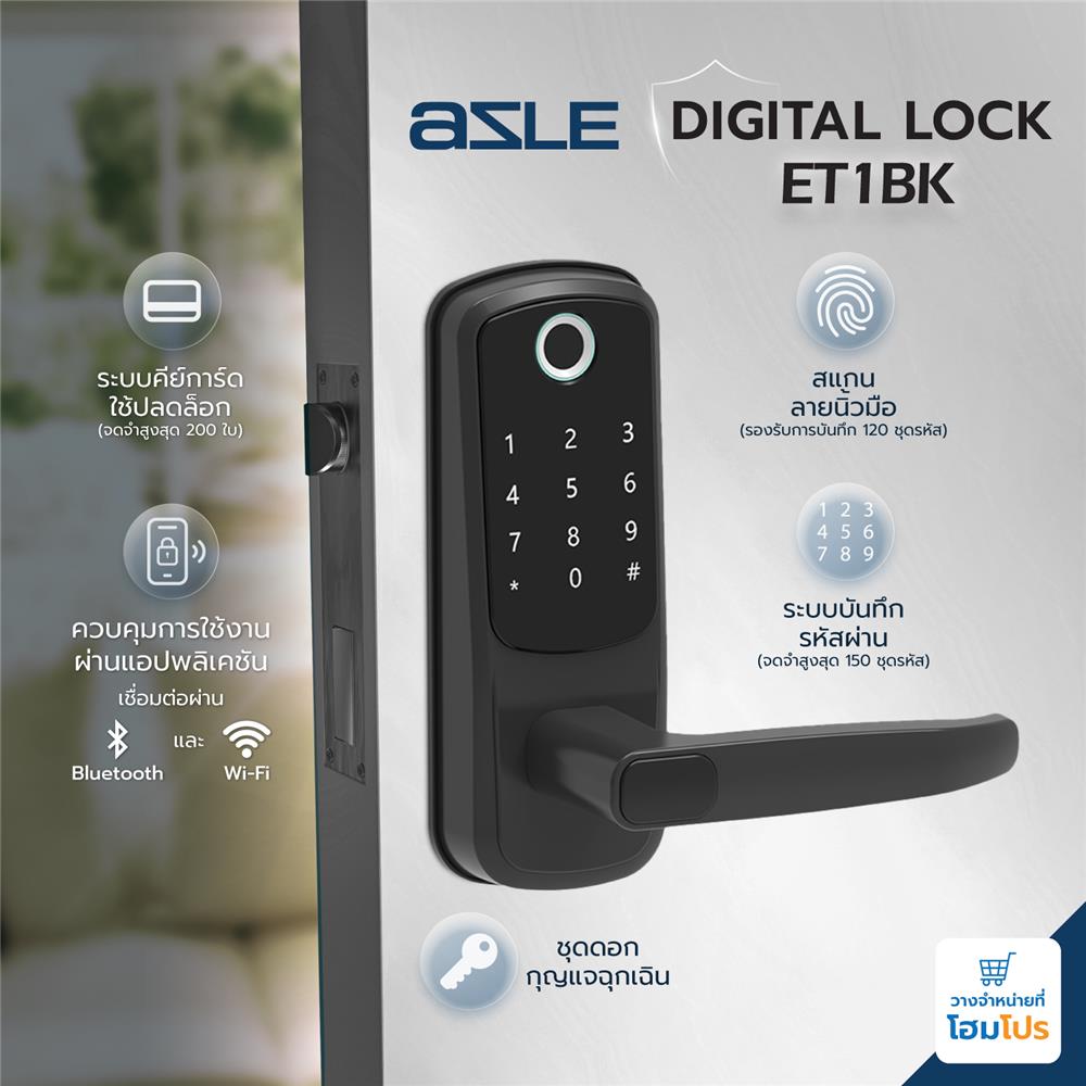 กลอนดิจิตอล AZLE ET1 สีดำ