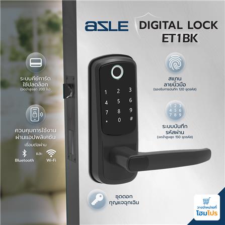 กลอนดิจิตอล AZLE ET1 สีดำ_4