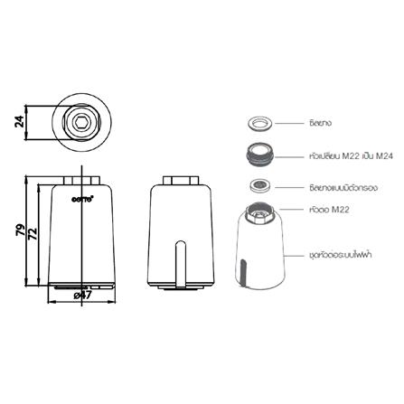 ปากกรองก๊อกซิงค์เซนเซอร์ COTTO CT4922DC_3