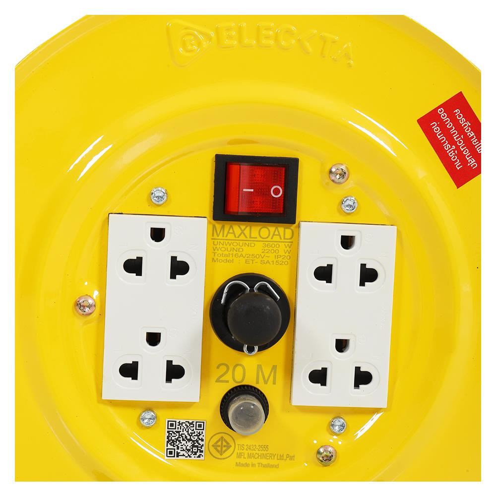 ล้อเก็บสายไฟ 4 ช่อง ELECKTA ET-SA1520 3600 วัตต์ 20 เมตร เหลือง