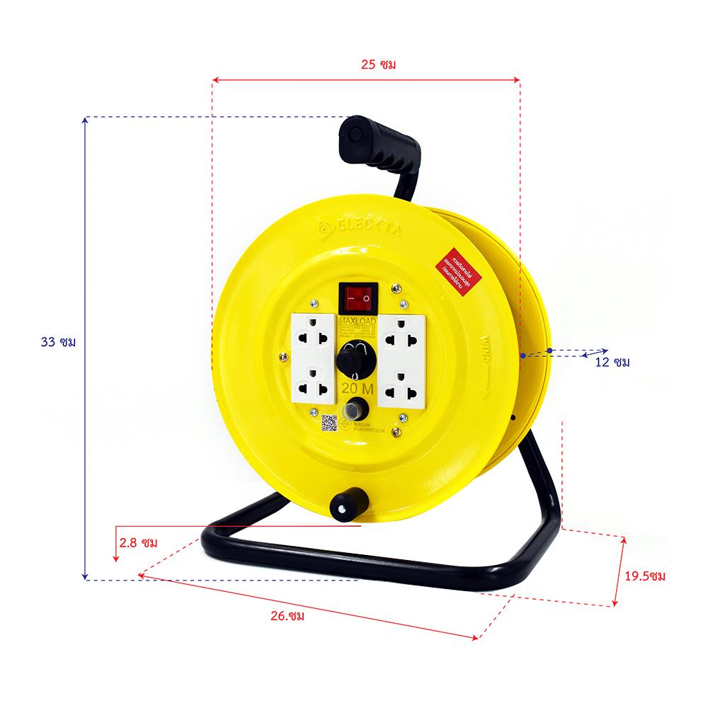 ล้อเก็บสายไฟ 4 ช่อง ELECKTA ET-SA1520 3600 วัตต์ 20 เมตร เหลือง