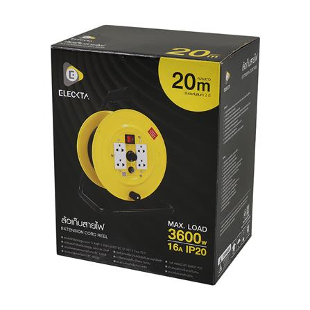 ล้อเก็บสายไฟ 4 ช่อง ELECKTA ET-SA1520 3600 วัตต์ 20 เมตร เหลือง_6