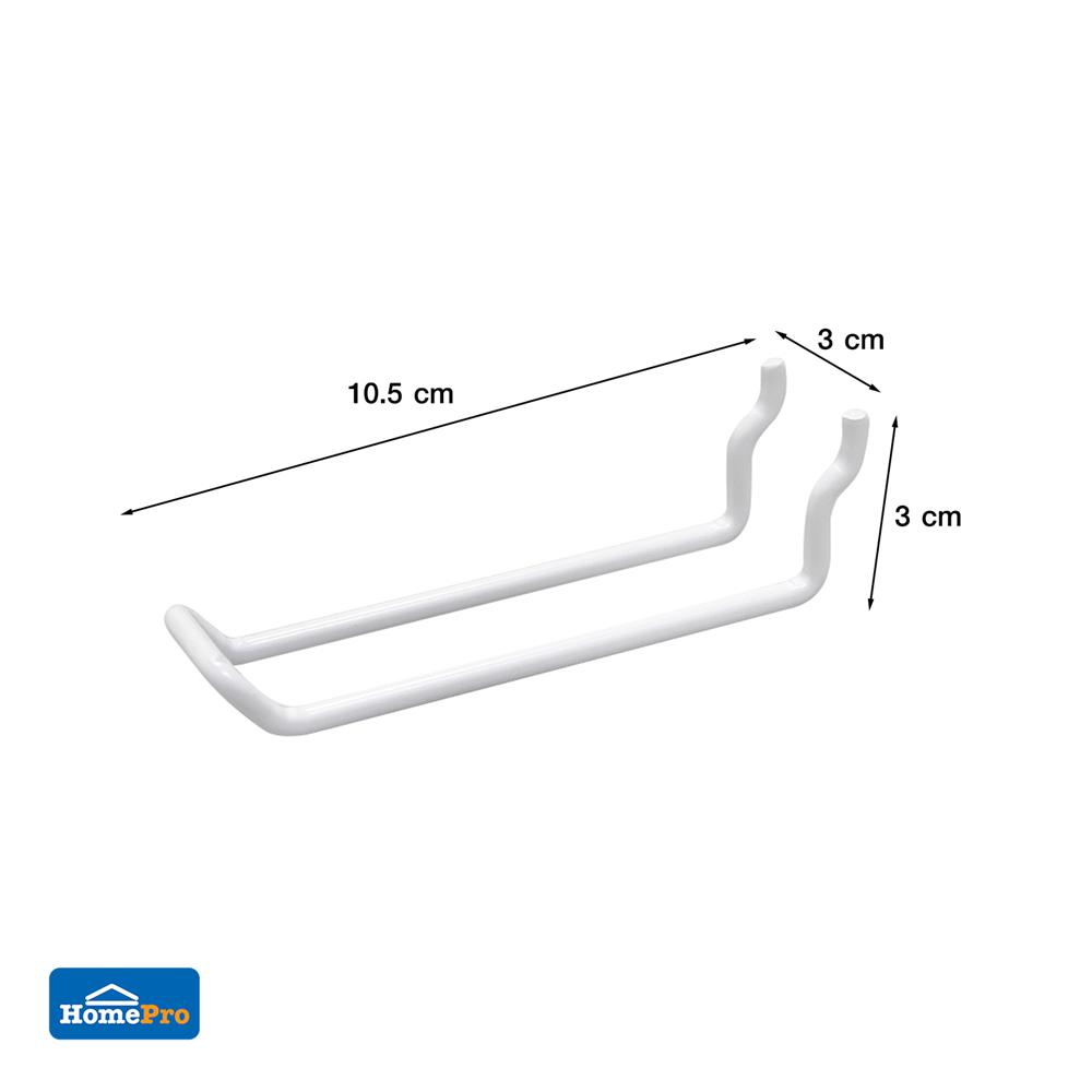 ขอแขวนคู่แบบตรง STACKO 3x10.5x3 ซม. สีขาว แพ็ก 2 ชิ้น