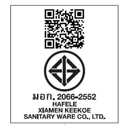 ฝักบัวราวเลื่อน HAFELE 495.60.019_2