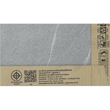 กระเบื้องพื้นพอร์ซเลน 12x12 นิ้ว COTTO ฟอลคอน เทาเข้ม PM_5