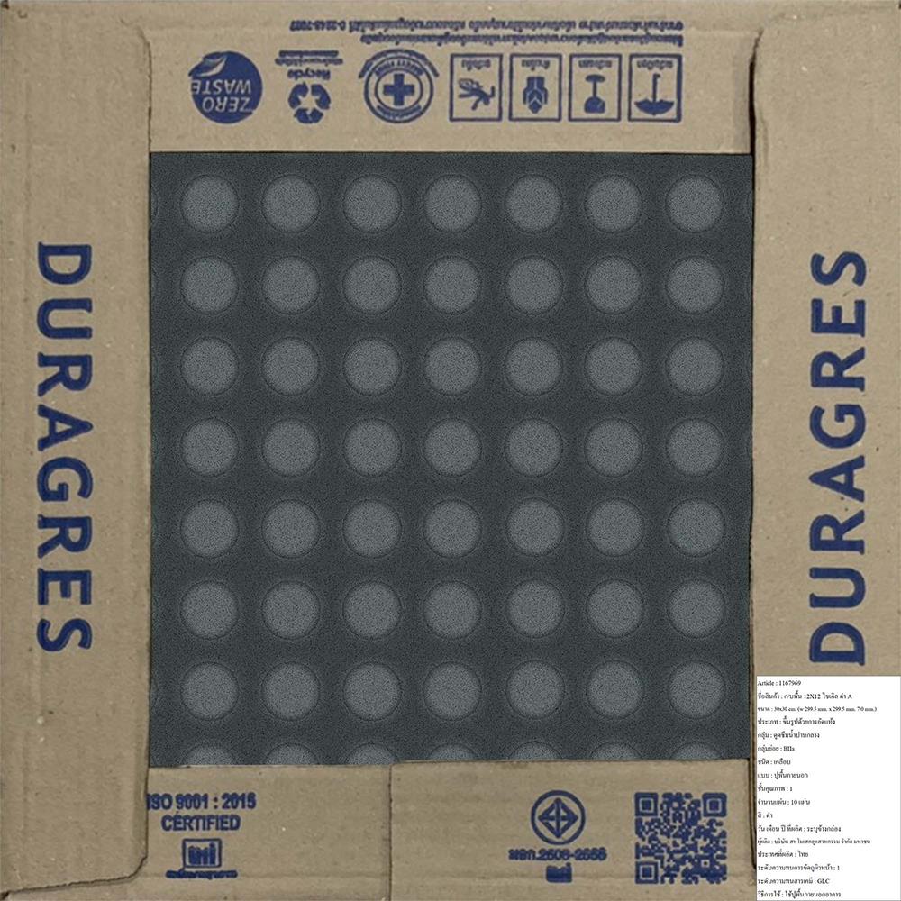 กระเบื้องพื้น 12x12 นิ้ว DURAGRES ไซเคิล ดำ A