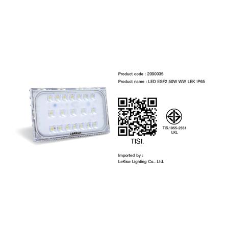 สปอตไลท์ภายนอก LED LEKISE ESF2 50 วัตต์ WARMWHITE IP65_3