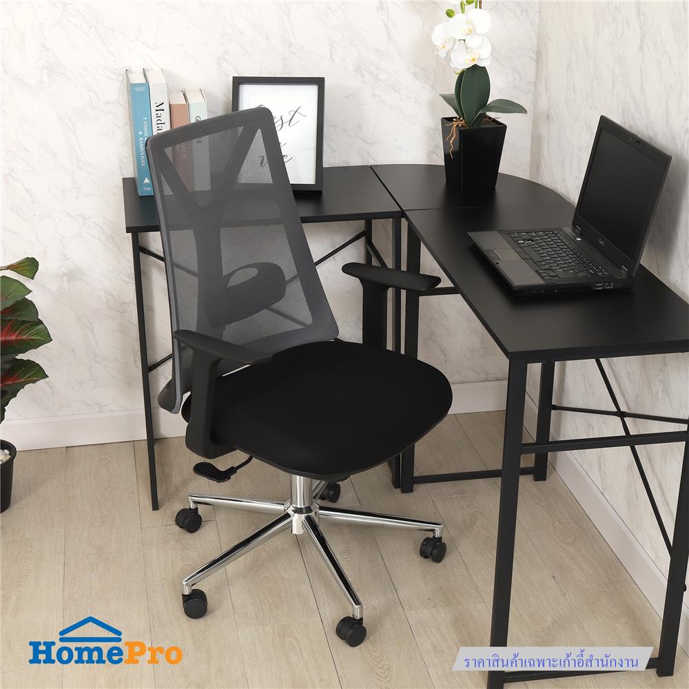 เก้าอี้สำนักงาน FURDINI MAXI สีเทา/ดำ