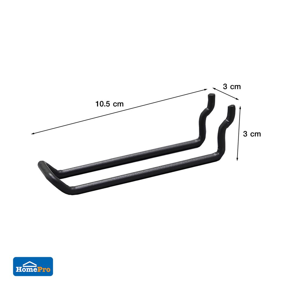 ขอแขวนคู่แบบตรง STACKO 3x10.5x3 ซม. สีเทา แพ็ก 2 ชิ้น