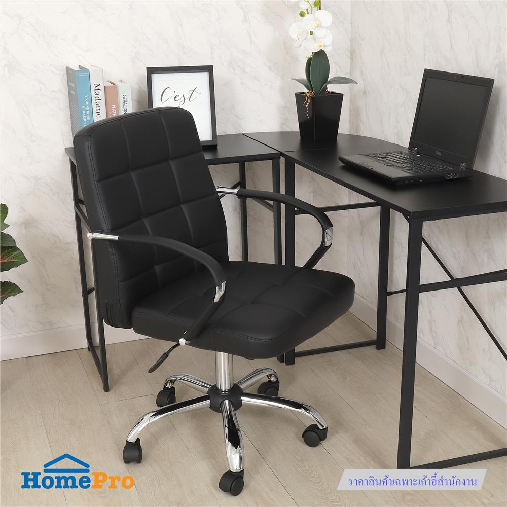 เก้าอี้สำนักงาน FURDINI RITZ สีดำ