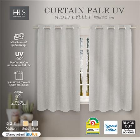 ผ้าม่าน EYELET HOME LIVING STYLE PALE UV 135X160 ซม. สีเทา_7