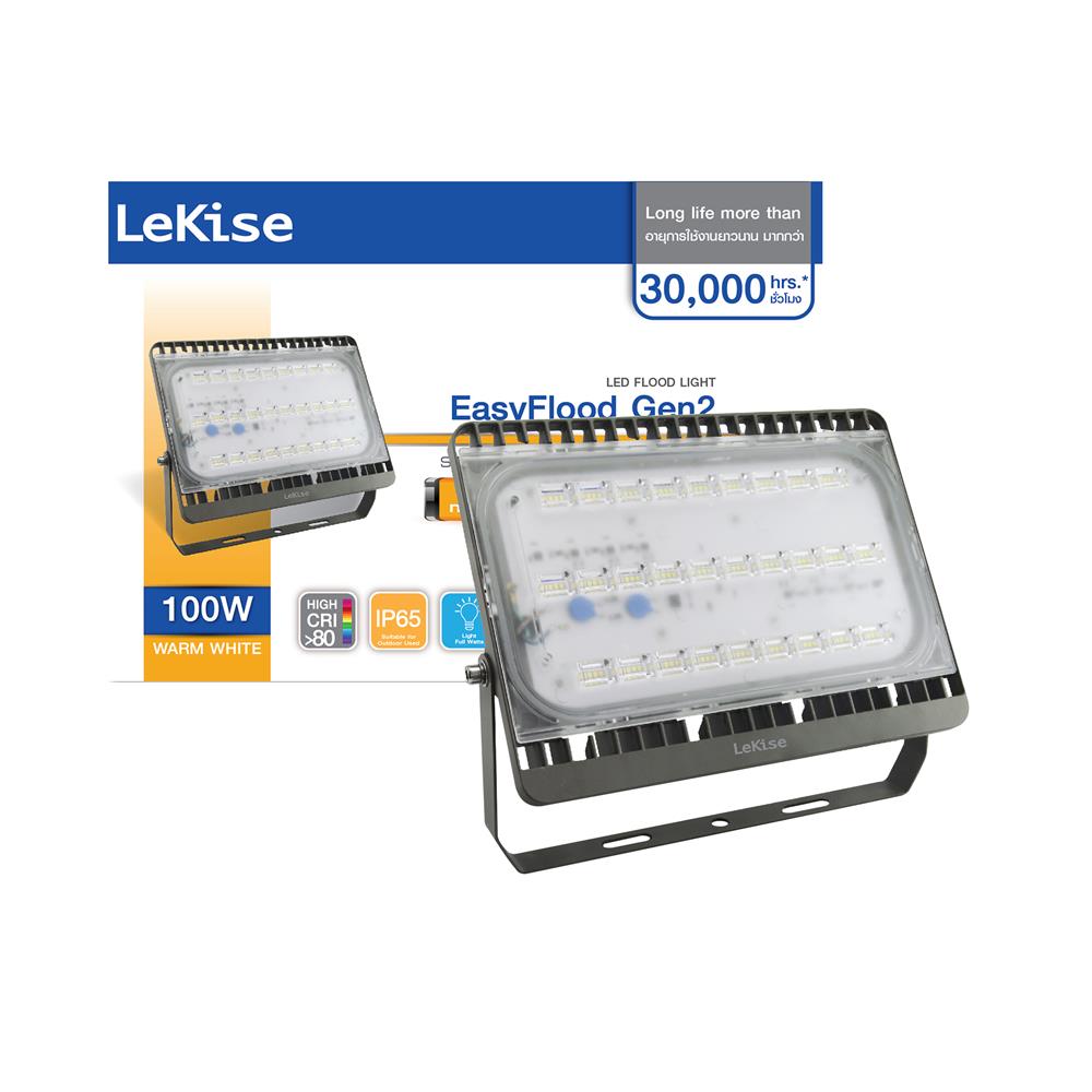 สปอตไลท์ภายนอก LED LEKISE ESF2 100 วัตต์ WARMWHITE IP65