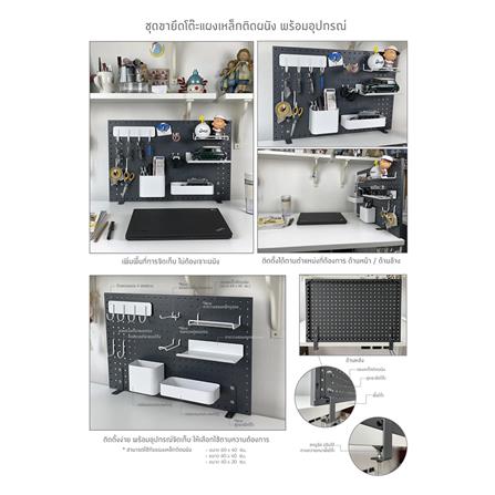 ชุดขายึดโต๊ะสำหรับแผงเหล็ก STACKO สีเทา แพ็ก 2 ชิ้น_8