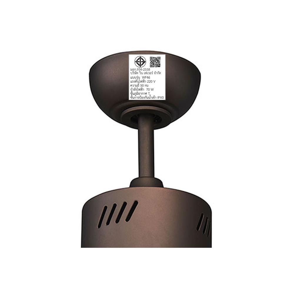 พัดลมโคมไฟ LED WINFAVOUR TC15 18 วัตต์ DAYLIGHT/WARMWHITE/COOLWHITE 46 นิ้ว 1 หัว สีน้ำตาลรมดำ